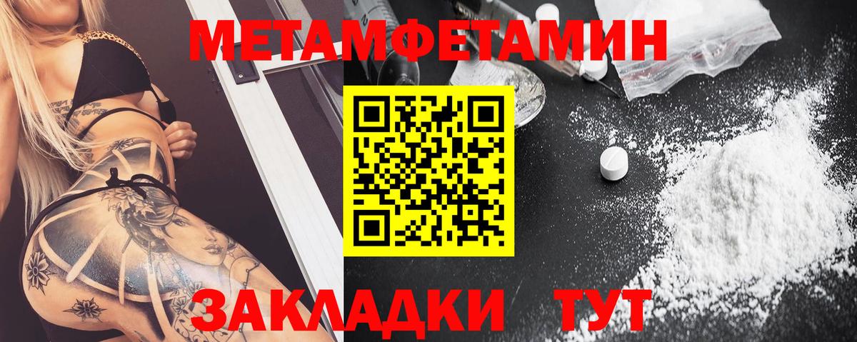 АМФ VHQ  Вход с VPN  Амфетамин  Тихорецк 