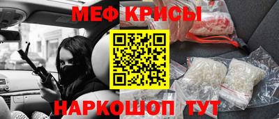 прущая мука Новокубанск