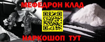 прущая мука Новокубанск