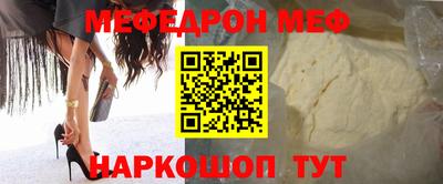 a pvp Новозыбков
