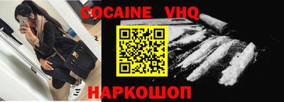 прущая мука Новокубанск