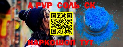 прущая мука Новокубанск