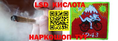 прущая мука Новокубанск