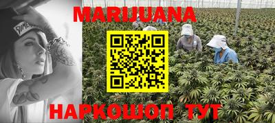 прущая мука Новокубанск