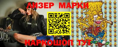 прущая мука Новокубанск