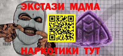 МДПВ Новодвинск