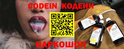 прущая мука Новокубанск
