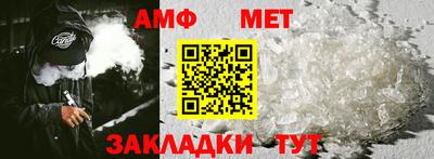 a pvp Новозыбков