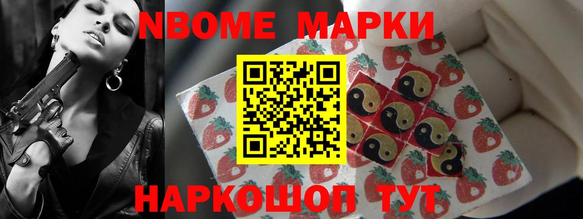 Тихорецк  ОМГ ОМГ ONION  Вход с VPN  Лсд 25 экстази ecstasy 