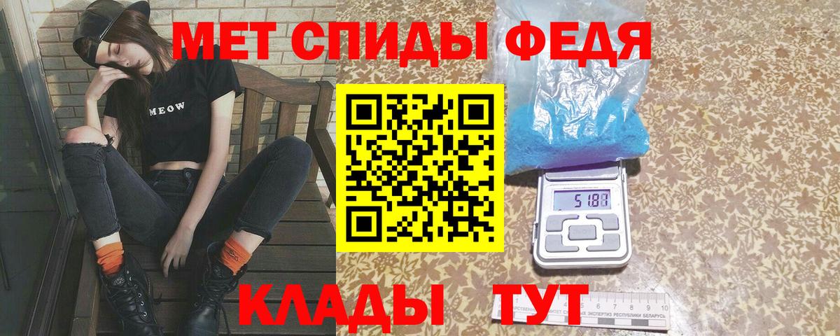 МЕТАМФЕТАМИН винт  Вход с VPN  Тихорецк  МЕТАМФЕТАМИН  МЕТАМФЕТАМИН винт 