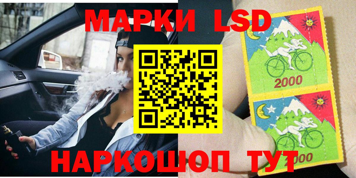 цены наркотик  Марки NBOMe 1500мкг  Вход с VPN  Тихорецк  Марки N-bome 