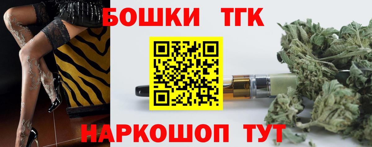Марихуана OG Kush  Вход с VPN  Шишки марихуана план  Тихорецк 